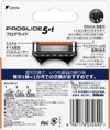 Gillette ProGlide 替換刀片 4入