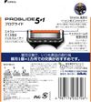 吉列 Proglide 替换刀片（8 片）