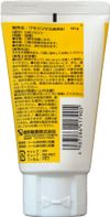 Kenei制药婴儿凡士林M柔软剂60g