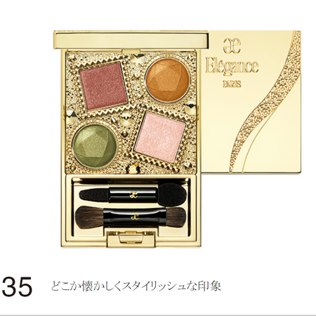 New color Elēgance Elegance Nouvelle Eyes / Color: 35
