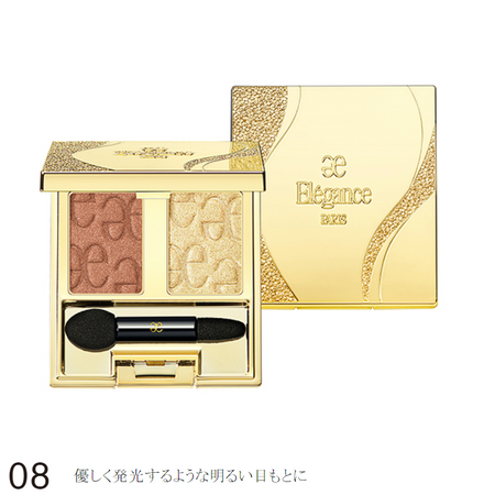 New color Elēgance Elegance Harmony Eyes / Color: 08