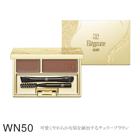 New color Elēgance Eyebrow Duo Palette / Color: WN50