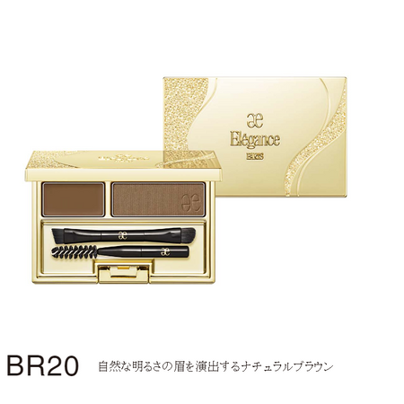 New color Elēgance Eyebrow Duo Palette / Color: BR20