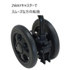 Forte Light G棕色