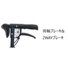 Forte Light G棕色