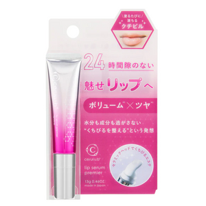 Cellul Lip Serum Premier 13g