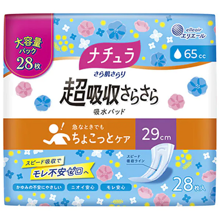 Natura Smooth Skin Super Absorbent Pads, 29cm Long, 65cc, Large Capacity, 28 Sheets