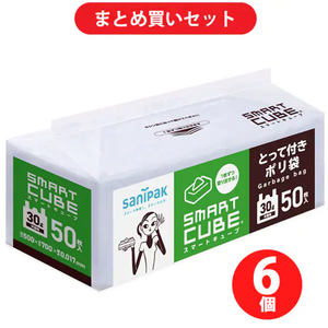 日本Sanipak 手提式塑膠袋 30L 50枚入 0.017mm Smart Cube（SC39）6入組
