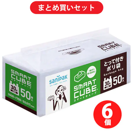 Japan Sanipack Poly Bag with Handle 30L 50P 0.017 Smart Cube (SC39) Set of 6