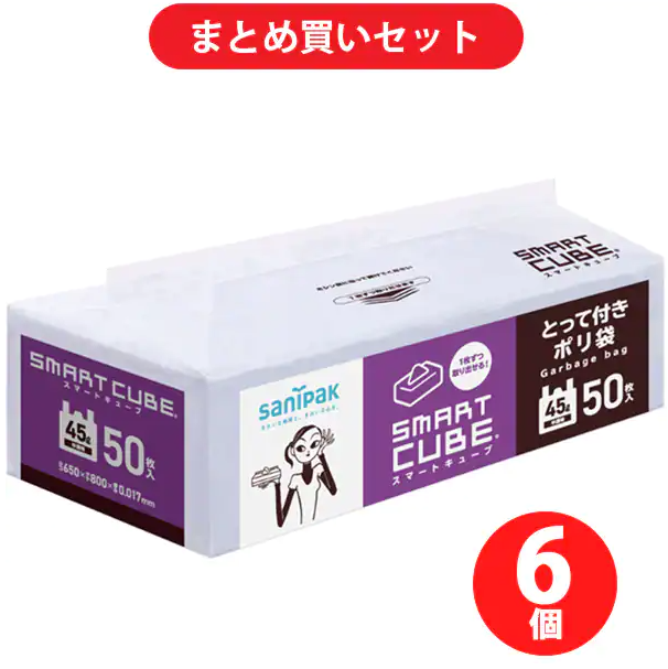 SANIPAK JAPAN Nippon Sani Pack Polybag帶45L 50P 0.017 Smart Cube（SC49）6件
