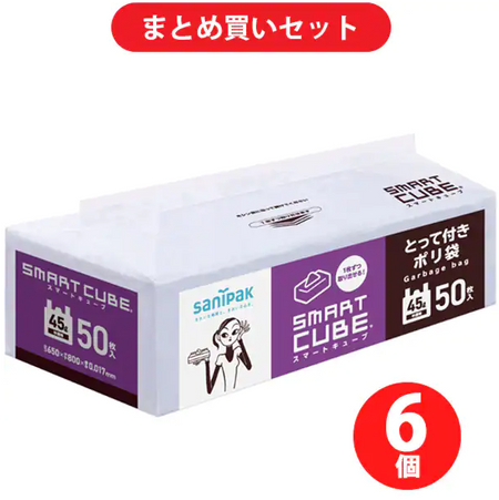 日本Sanipak 手提式塑膠袋 45L 50枚入 0.017厚 Smart Cube（SC49）6入組