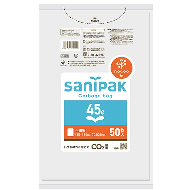 Nippon Sani Pack Nocoo垃圾袋45L厚度0.02半透明50張（CUH61）