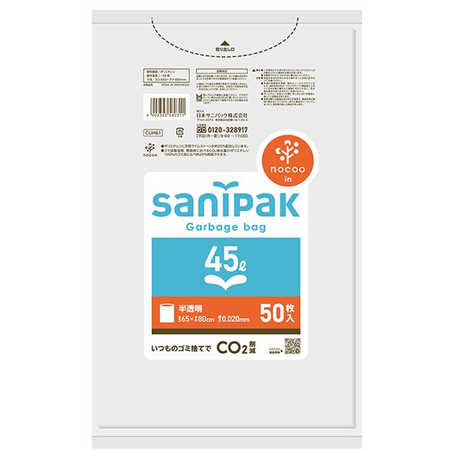 Japan Sanipac nocoo Garbage Bags 45L Thickness 0.02 Semi-transparent 50 pieces (CUH61)