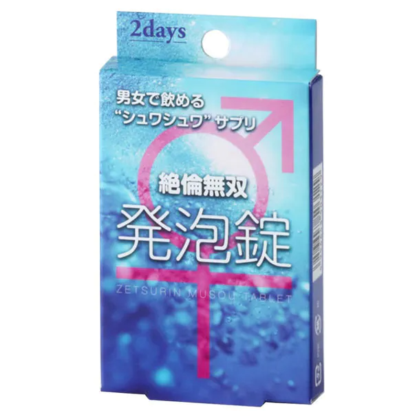 芳香園製薬 絶倫無双 発砲錠 2袋