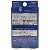 Hokoen Pharmaceutical Zetsurin Musou Effervescent Tablets 2 Bags