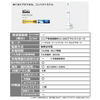 松下電力牙刷Dolut White EW-DL54-W