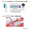 松下電力牙刷Dolut White EW-DL54-W