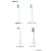 松下電力牙刷Dolut White EW-DL54-W