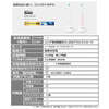 松下电动牙刷 Doltz 白色 EW-DL34-W