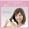 Panasonic 電熱梳造型器 迷你型 捲髮・直髮兩用 國際電壓 2Way 26mm 白色 EH-HV40-W