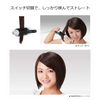 Panasonic 電熱梳造型器 迷你型 捲髮・直髮兩用 國際電壓 2Way 26mm 白色 EH-HV40-W