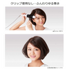 Panasonic 電熱梳造型器 迷你型 捲髮・直髮兩用 國際電壓 2Way 26mm 白色 EH-HV40-W