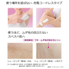松下光波美容仪 身体和面部光波美容 无线型 银色 ES-WH96-S