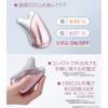 Panasonic Facial Beauty Device, Warm Feeling Guasha, Cordless, Compatible with Overseas Use, Pink, EH-SP20-P