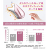 Panasonic Facial Beauty Device, Warm Feeling Guasha, Cordless, Compatible with Overseas Use, Pink, EH-SP20-P