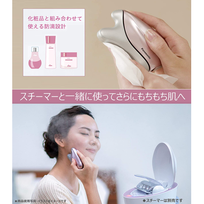 Panasonic facial beauty warmth Kasasa Overseas compatible cordless pink  EH-SP20-P