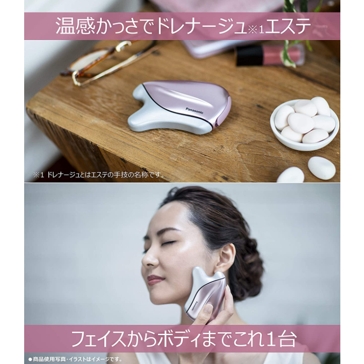 Panasonic facial beauty warmth Kasasa Overseas compatible cordless pink  EH-SP20-P