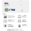松下電動牙刷 Doltz 白色 EW-DL55-W