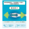 松下電動牙刷 Doltz 白色 EW-DL55-W