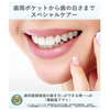 松下電動牙刷 Doltz 白色 EW-DL55-W