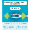 松下電動牙刷 Doltz 藍色 EW-DL35-A