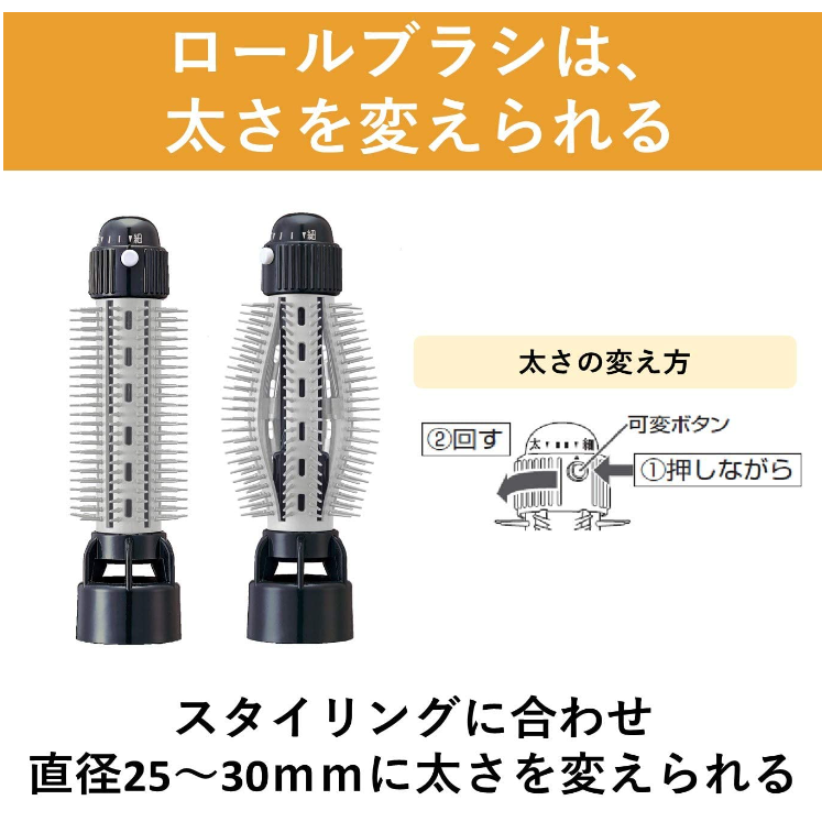 Panasonic くるくるドライヤー EH-KA6B（海外対応）展示品 Panasonic くるくるドライヤー EH-KA6B（海外対応）展示品