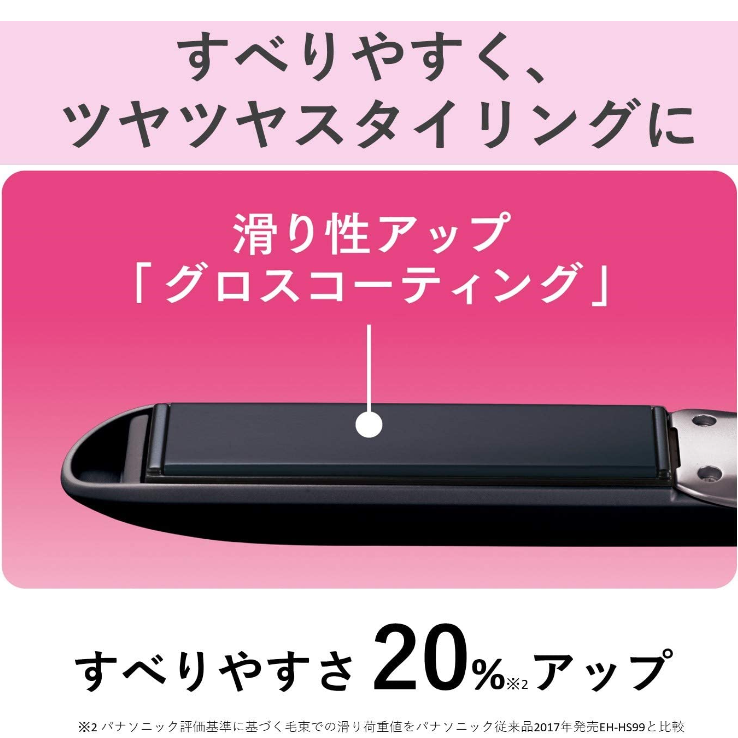 美品 Panasonic EH-HS9E ヘアアイロン 海外使用可能 Amazon.co.jp: パナソニック ヘアーアイロン ストレート用