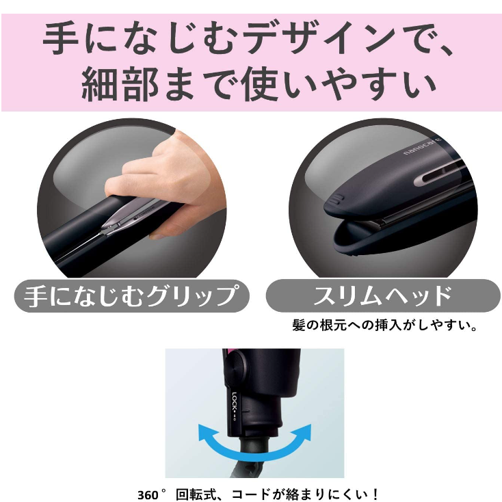美品 Panasonic EH-HS9E ヘアアイロン 海外使用可能 Amazon.co.jp: パナソニック ヘアーアイロン ストレート用