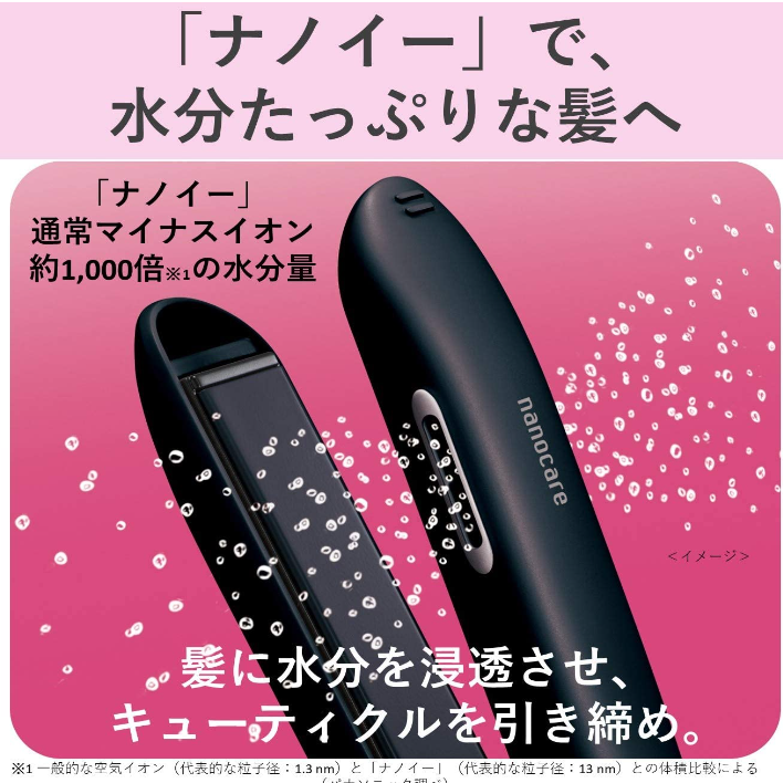 パナソニック ヘアーアイロン ストレート用 ナノケア 海外対応