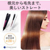 松下直发器 纳米护理 海外适用 白色 EH-HS9E-W