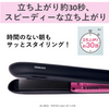 松下直发器 纳米护理 海外适用 白色 EH-HS9E-W