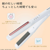 松下卷发器 直发器 2路 海外适用 32毫米 白色 EH-HV30-W