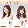 松下卷发器 直发器 2路 海外适用 32毫米 白色 EH-HV30-W