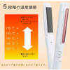 松下卷发器 直发器 2路 海外适用 32毫米 白色 EH-HV30-W
