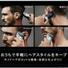松下理发器，双块兼容，可充电/交流电类型，银色 ER-GC75-S
