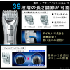 松下理发器，双块兼容，可充电/交流电类型，银色 ER-GC75-S