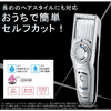 松下理发器 短发适用 充电式/交流电式 银色 ER-GC74-S