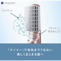 Panasonic Nanoe Hot Air Styler (nanocare), Worldwide Voltage, Pink Gold, EH-KN9F-PN