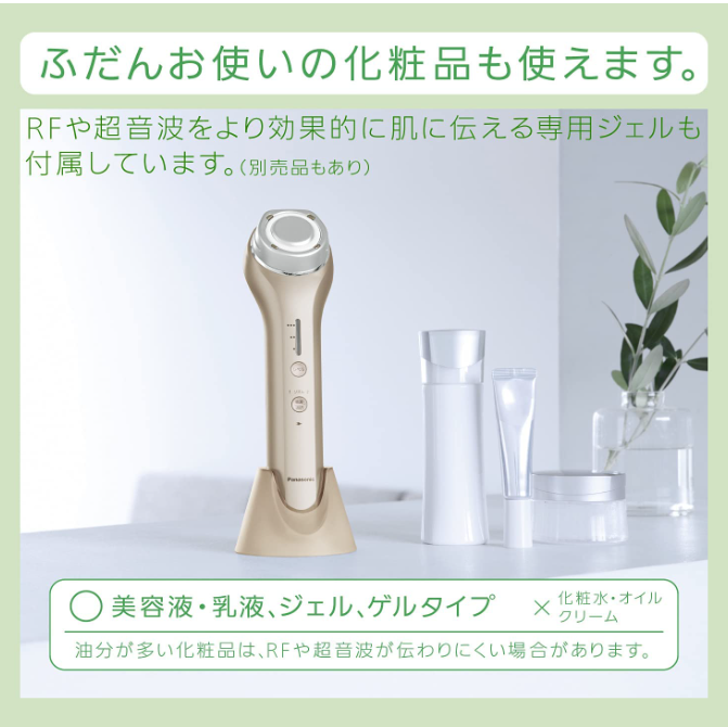 Panasonic facial equipment RF (radio wave) Overseas