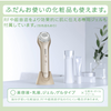 Panasonic Facial Beauty Device RF (Radio Waves) International Cordless Gold Tone EH-SR74-N